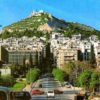 Athens diplomat travel Athens diplomat travel